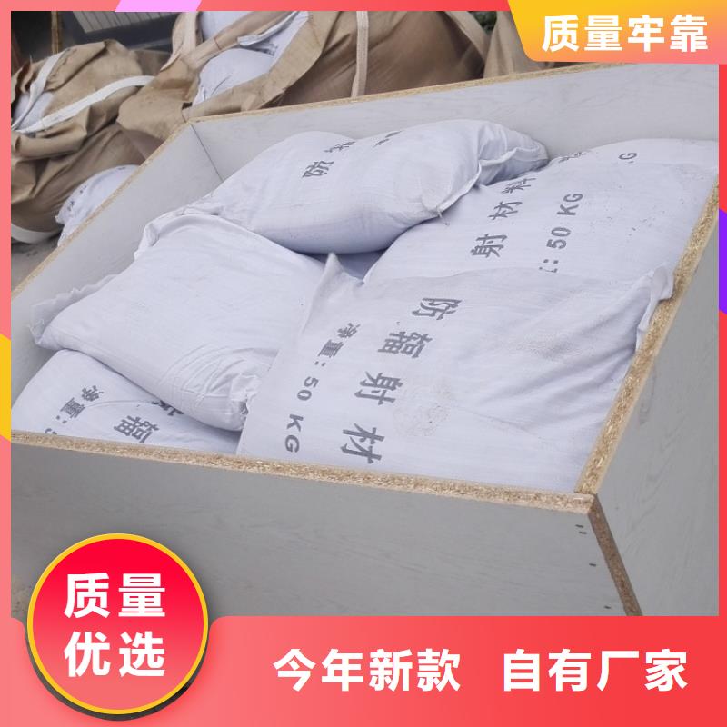 硫酸鋇-防輻射硫酸鋇砂批發(fā)價格