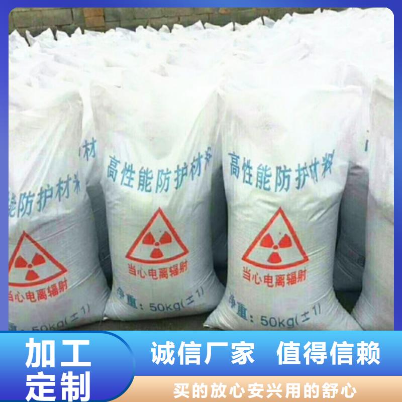 硫酸鋇-CT室墻體硫酸鋇卓越品質保障