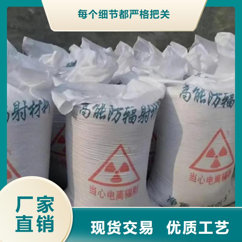 硫酸鋇射線防護(hù)硫酸鋇來(lái)圖加工定制