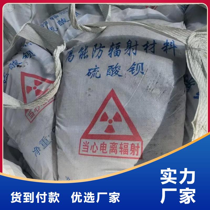 硫酸鋇射線防護(hù)硫酸鋇您想要的我們都有