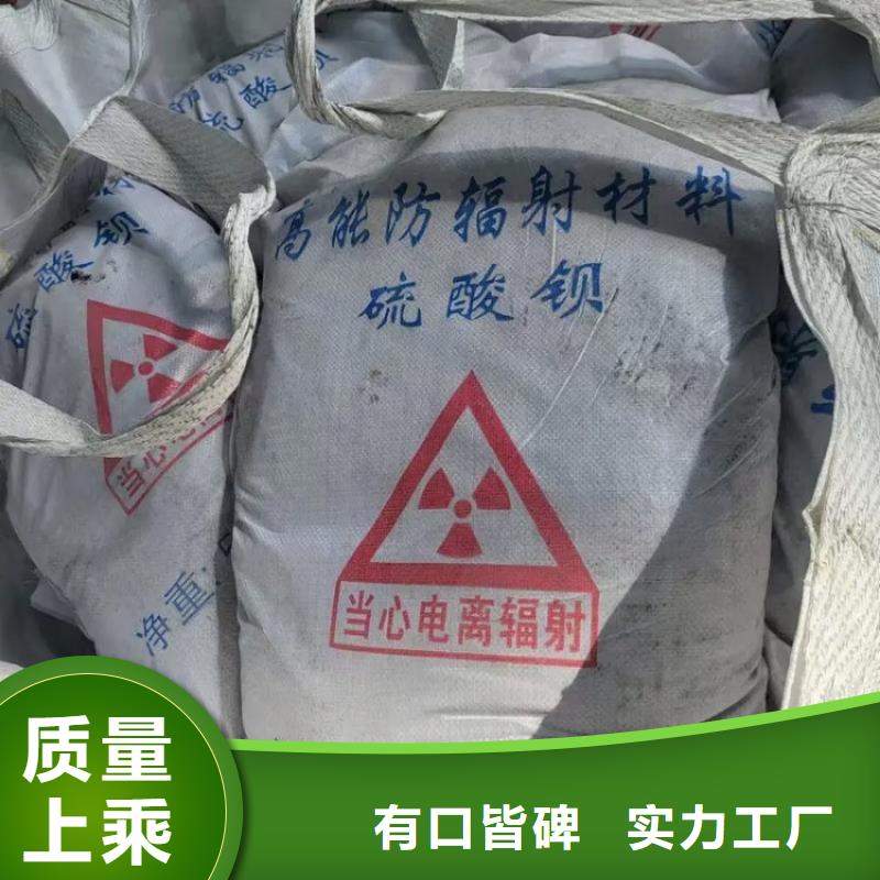 硫酸鋇_醫(yī)用硫酸鋇砂批發(fā)價格