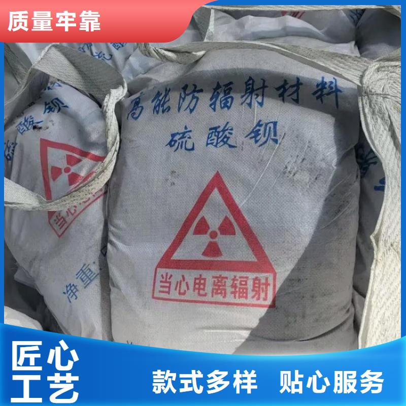 硫酸鋇_硫酸鋇砂品質(zhì)保證實(shí)力見證