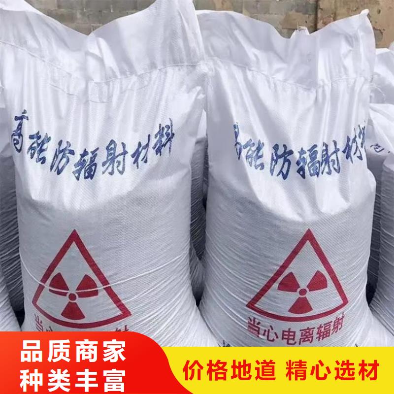 硫酸鋇放射科墻體防護涂料重信譽廠家