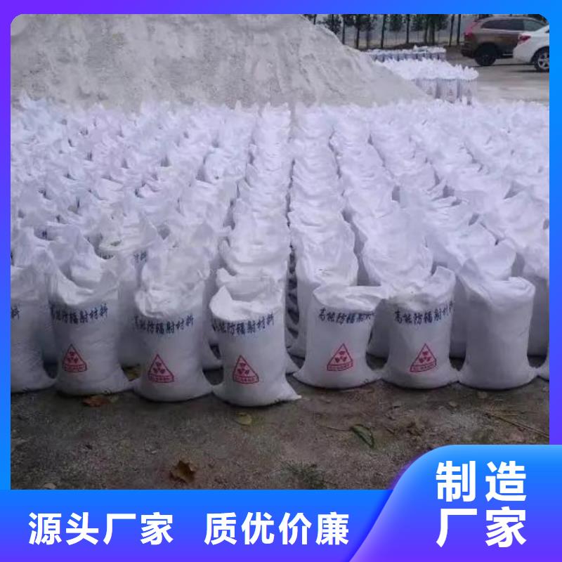 硫酸鋇醫(yī)用硫酸鋇砂品質(zhì)值得信賴