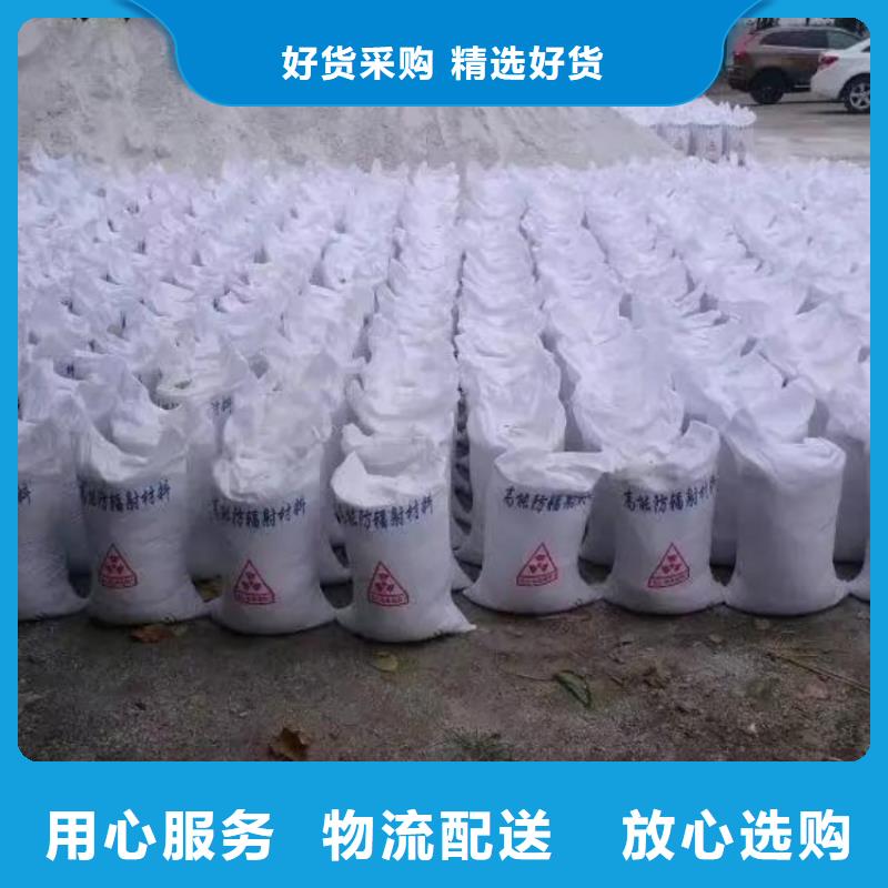 硫酸鋇醫(yī)用硫酸鋇砂免費(fèi)安裝