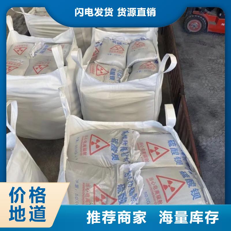 硫酸鋇醫(yī)用硫酸鋇砂工廠批發(fā)