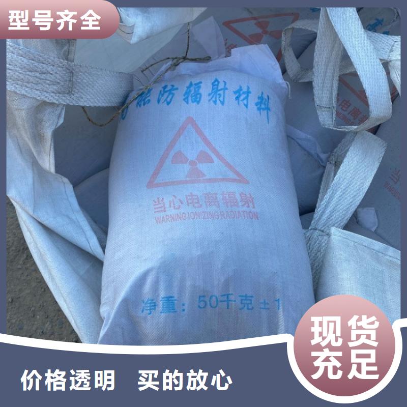 硫酸鋇射線防護(hù)硫酸鋇來(lái)圖加工定制