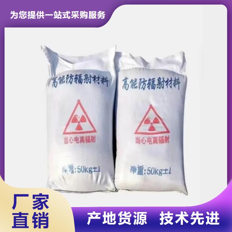 硫酸鋇_放射科墻體防護涂料廠家工藝先進