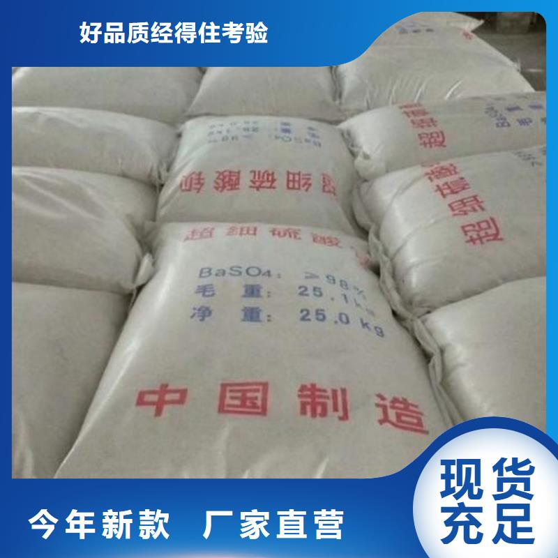 硫酸鋇放射科墻體防護涂料服務(wù)周到