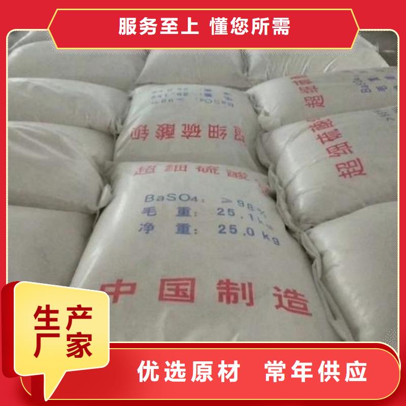 硫酸鋇放射科墻體防護涂料誠信為本