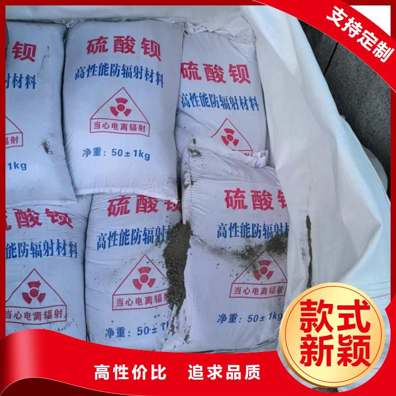 硫酸鋇,CT室墻體硫酸鋇好廠家有擔(dān)當(dāng)