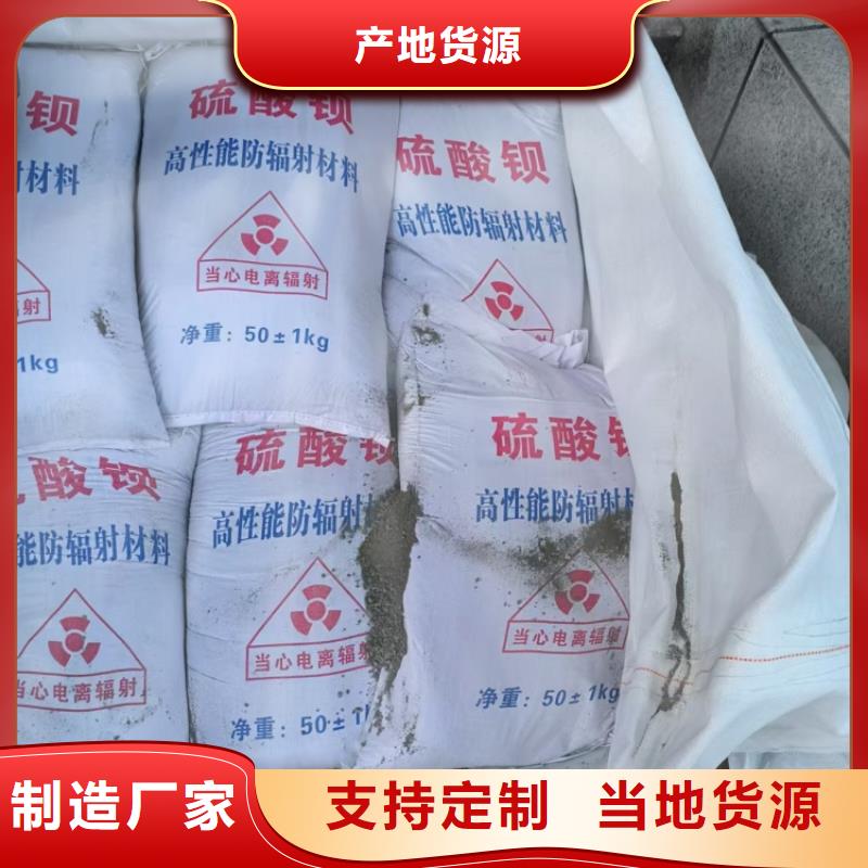 硫酸鋇_射線防護硫酸鋇實力商家