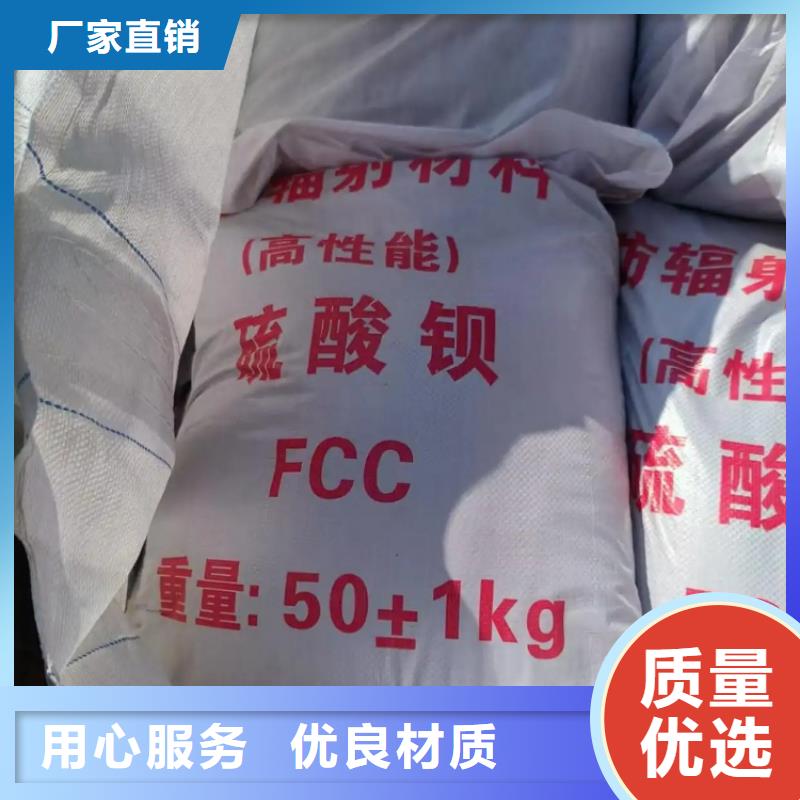 硫酸鋇放射科墻體防護涂料支持定制貼心售后