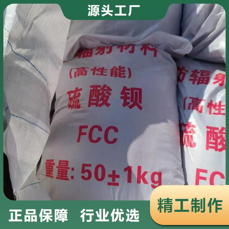 硫酸鋇醫(yī)用硫酸鋇砂定制速度快工期短