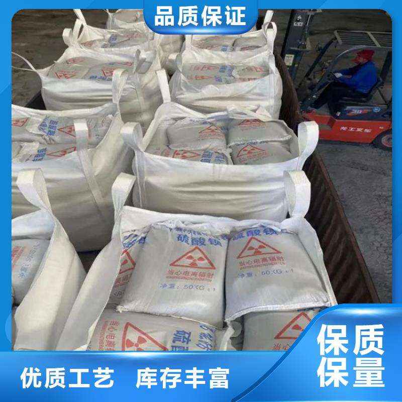 硫酸鋇防輻射硫酸鋇砂細節(jié)決定成敗