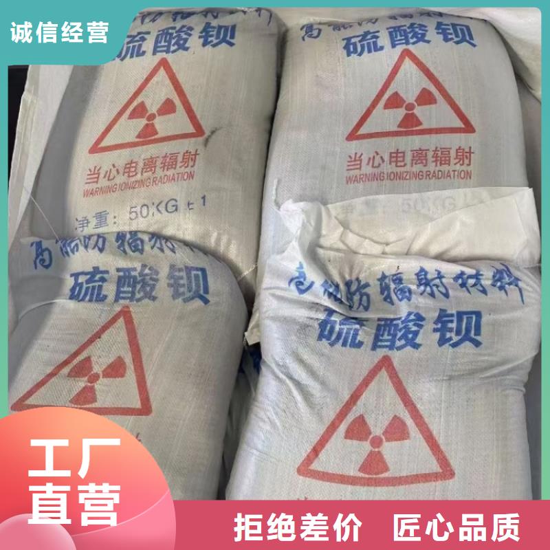 硫酸鋇射線防護(hù)硫酸鋇來(lái)圖加工定制