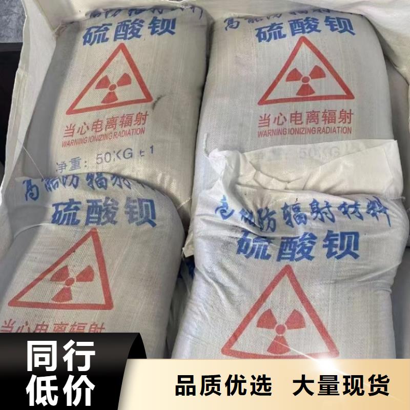 硫酸鋇射線防護(hù)硫酸鋇廠家直營