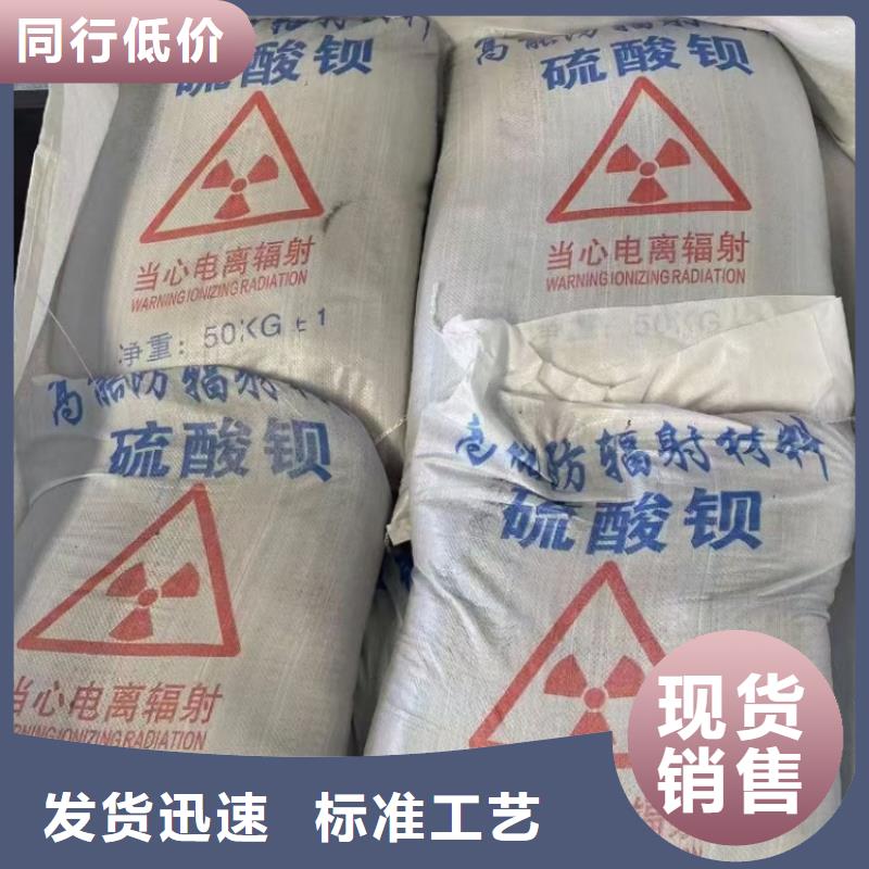 硫酸鋇放射科墻體防護涂料讓客戶買的放心