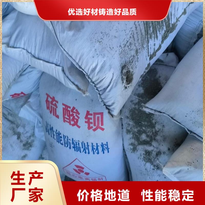 硫酸鋇-硫酸鋇砂實力派廠家