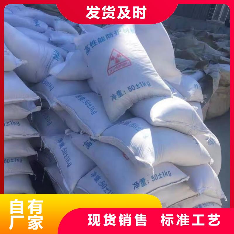 硫酸鋇-硫酸鋇砂廠家