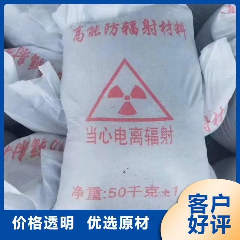 硫酸鋇放射科墻體防護涂料品質(zhì)值得信賴