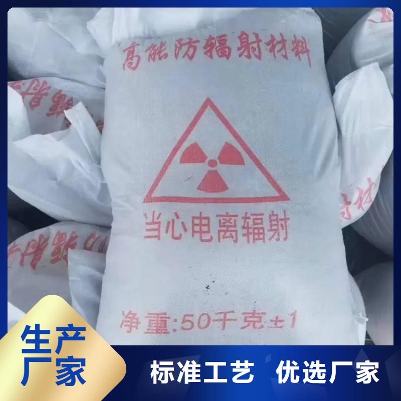 硫酸鋇醫(yī)用硫酸鋇砂優(yōu)質(zhì)材料廠家直銷