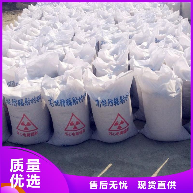 硫酸鋇射線防護(hù)硫酸鋇產(chǎn)品實(shí)拍