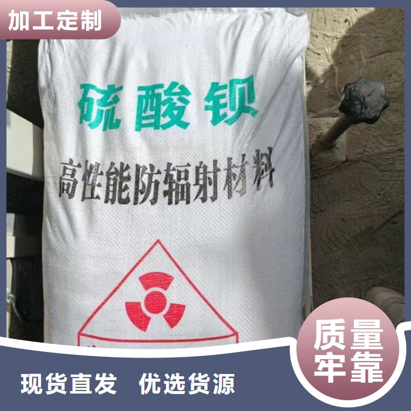 硫酸鋇,防輻射硫酸鋇砂廠(chǎng)家售后完善