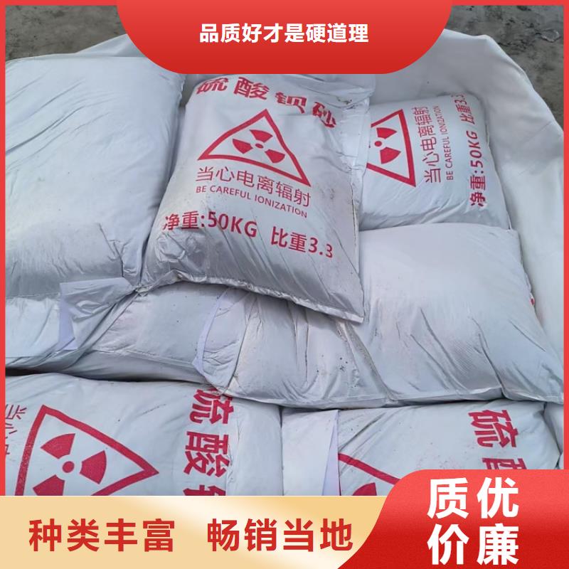 硫酸鋇射線防護(hù)硫酸鋇廠家直營