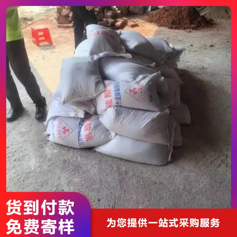 硫酸鋇醫(yī)用硫酸鋇砂定制速度快工期短