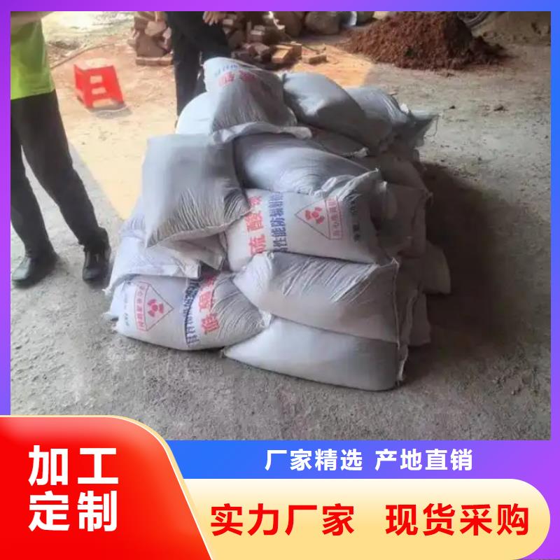 硫酸鋇_放射科墻體防護(hù)涂料服務(wù)至上