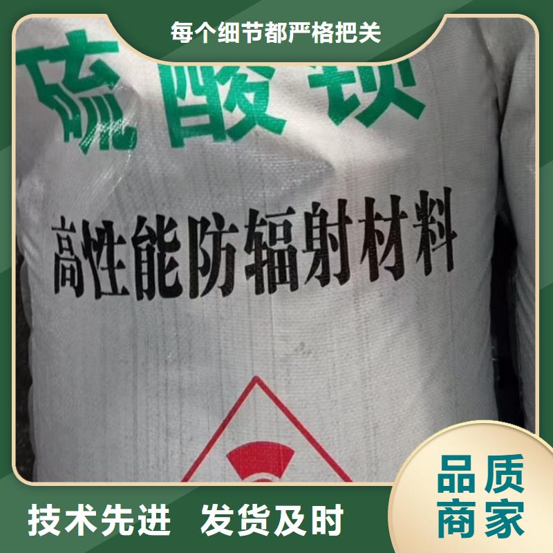 硫酸鋇射線防護硫酸鋇廠家經(jīng)驗豐富