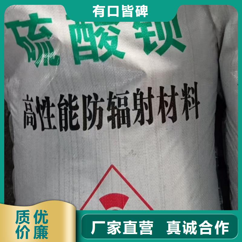 硫酸鋇醫(yī)院放射科防護(hù)涂料從源頭保證品質(zhì)