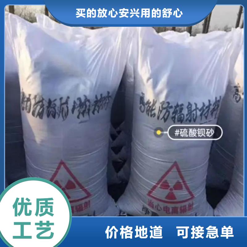 硫酸鋇醫(yī)用硫酸鋇砂優(yōu)質(zhì)材料廠家直銷