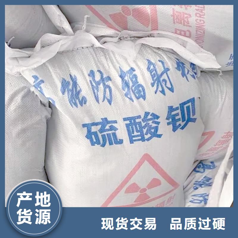 硫酸鋇硫酸鋇砂精心打造