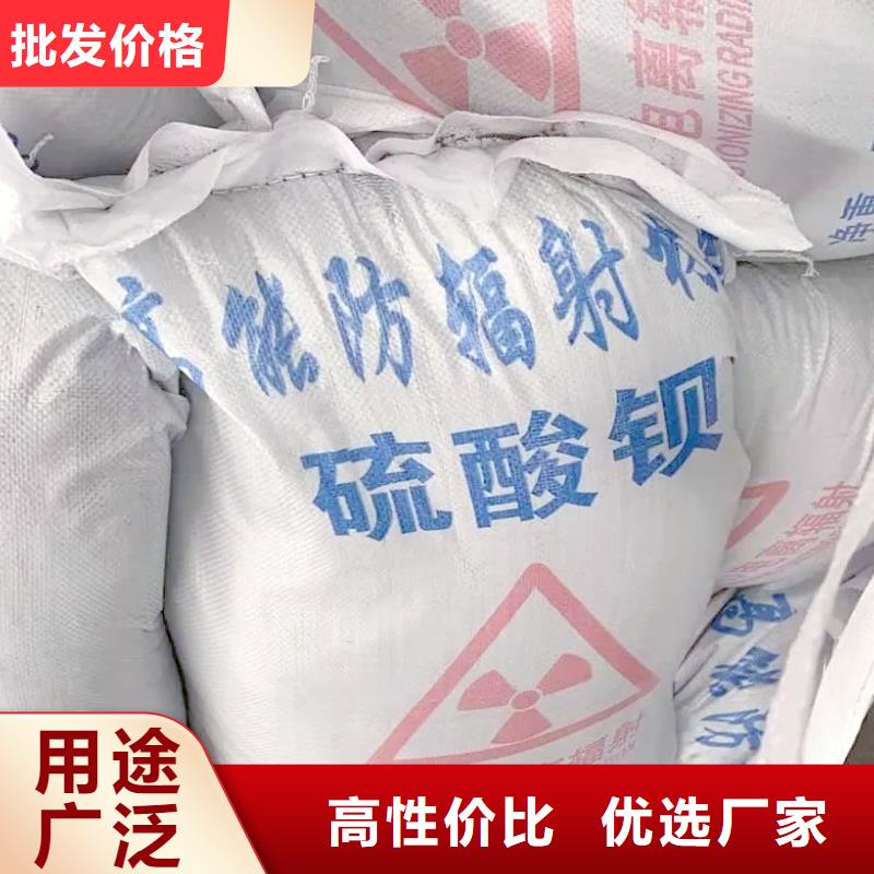 硫酸鋇-硫酸鋇砂實力派廠家