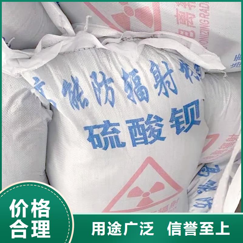 硫酸鋇醫(yī)用硫酸鋇砂滿足您多種采購需求