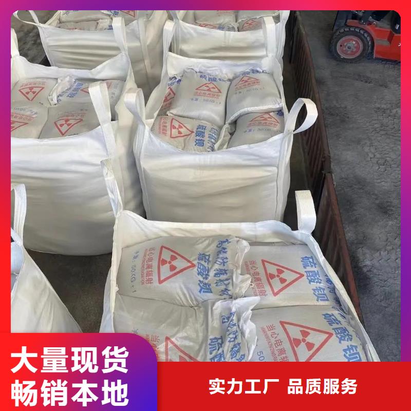 硫酸鋇-防輻射硫酸鋇砂批發(fā)價格