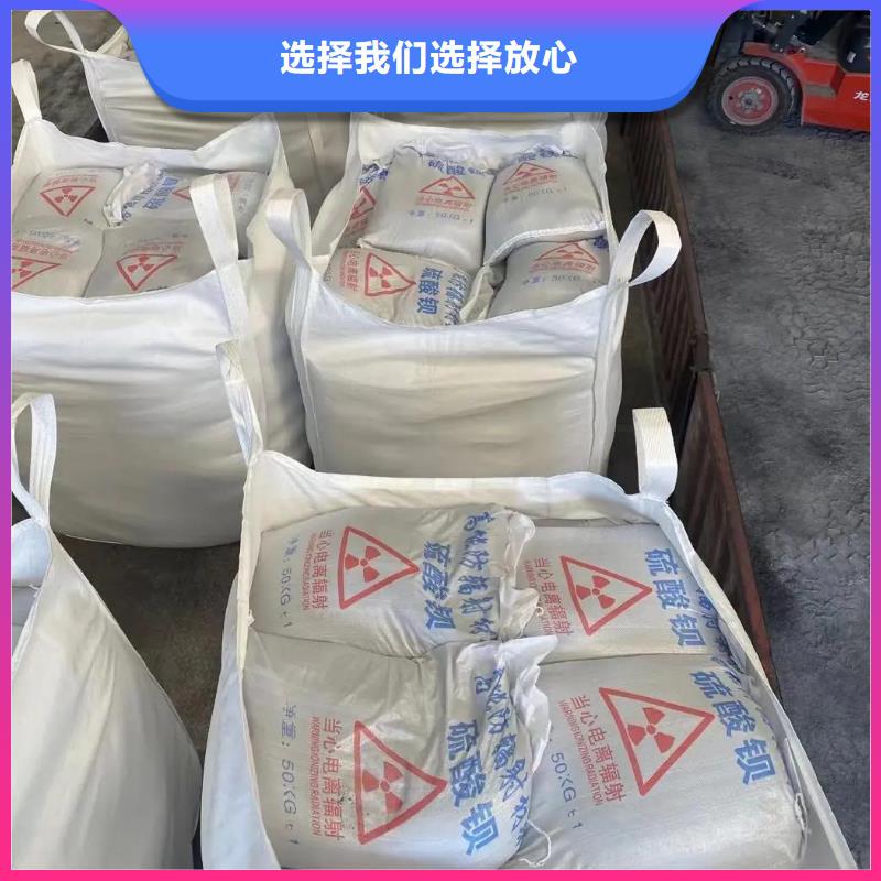 硫酸鋇放射科墻體防護涂料品質(zhì)值得信賴