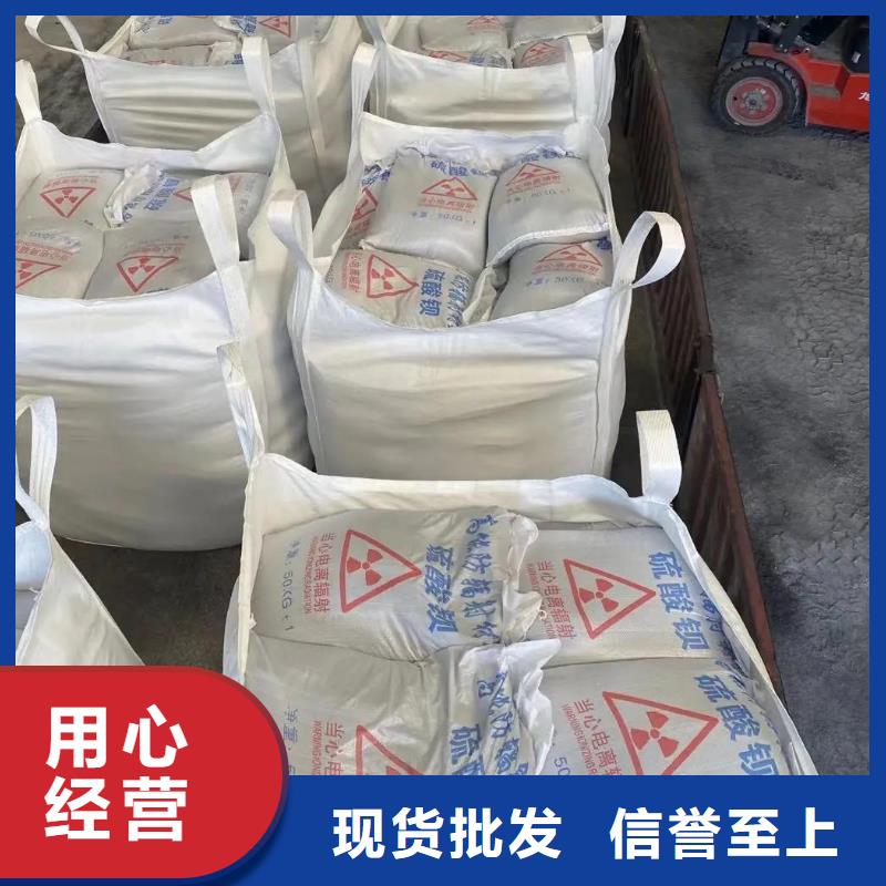 硫酸鋇防輻射硫酸鋇砂層層質(zhì)檢