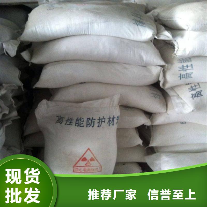 硫酸鋇-醫(yī)院放射科防護(hù)涂料廠家新品