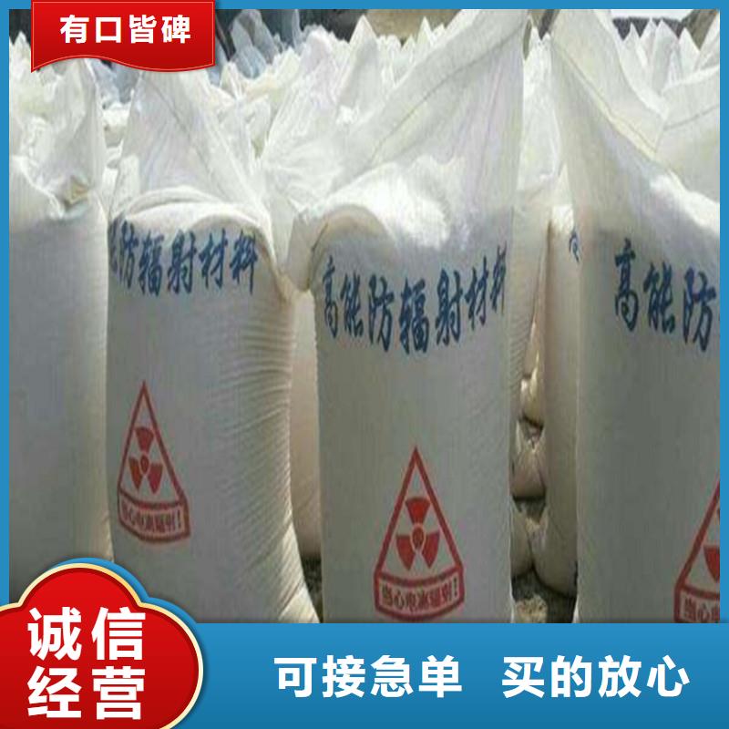 硫酸鋇CT室墻體硫酸鋇服務始終如一