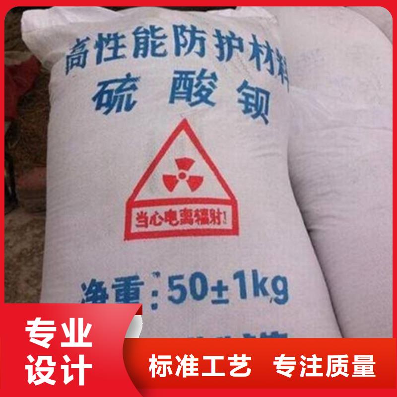 硫酸鋇醫(yī)院放射科防護(hù)涂料專注生產(chǎn)制造多年