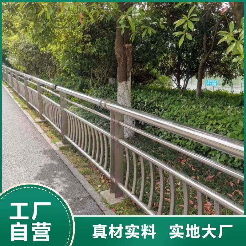 儋州市不锈钢栏杆全国走货道路护栏