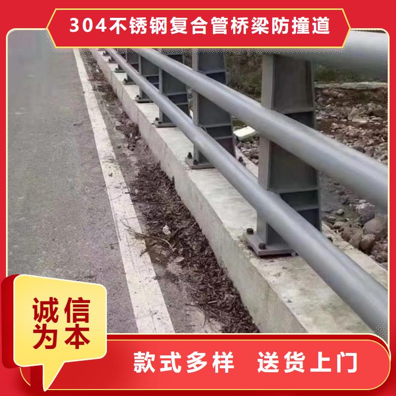 桥梁公路防撞护栏-多年经验造就好品质