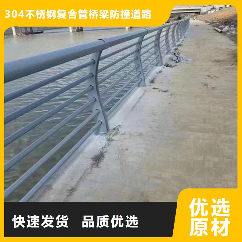 不锈钢复合管护栏（济南）生产厂家公路桥梁护栏（河北）不锈钢复合管护栏（济南）公路桥梁护栏（河北）