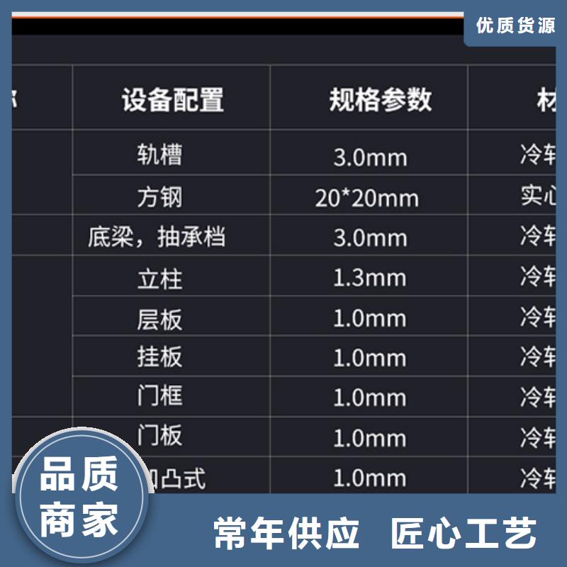 手动密集柜报价现货供应西湖畔厂家