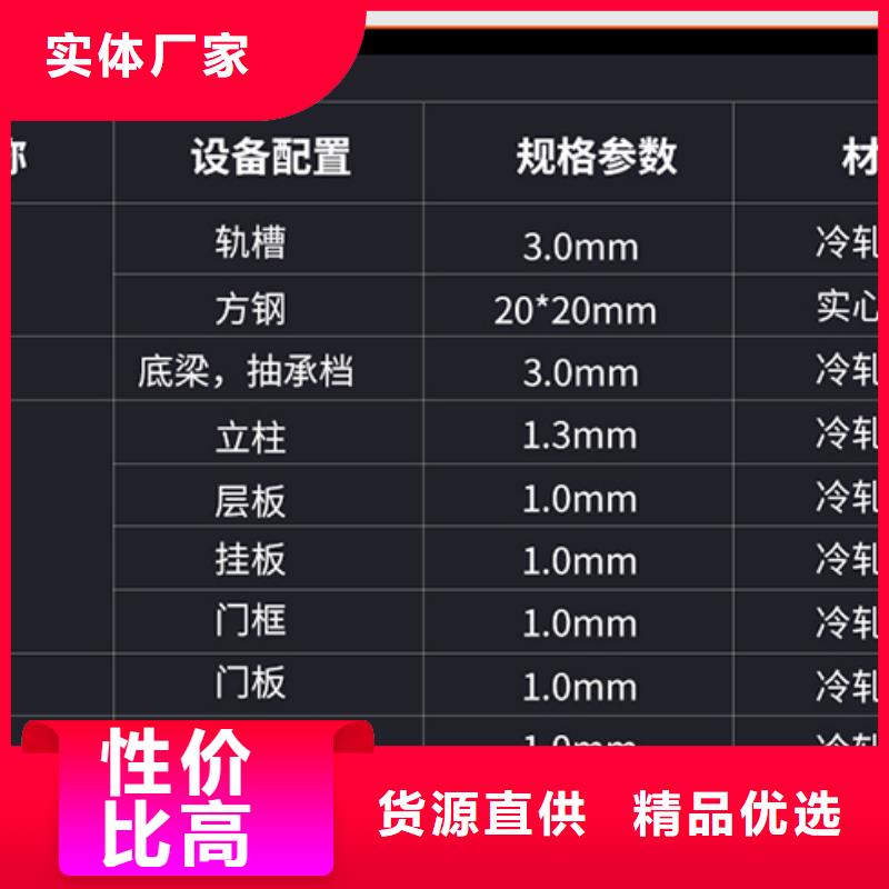 浙江密集架生产厂家厂家报价智能化工厂