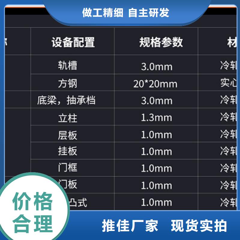 手动密集柜价格规格齐全西湖畔厂家