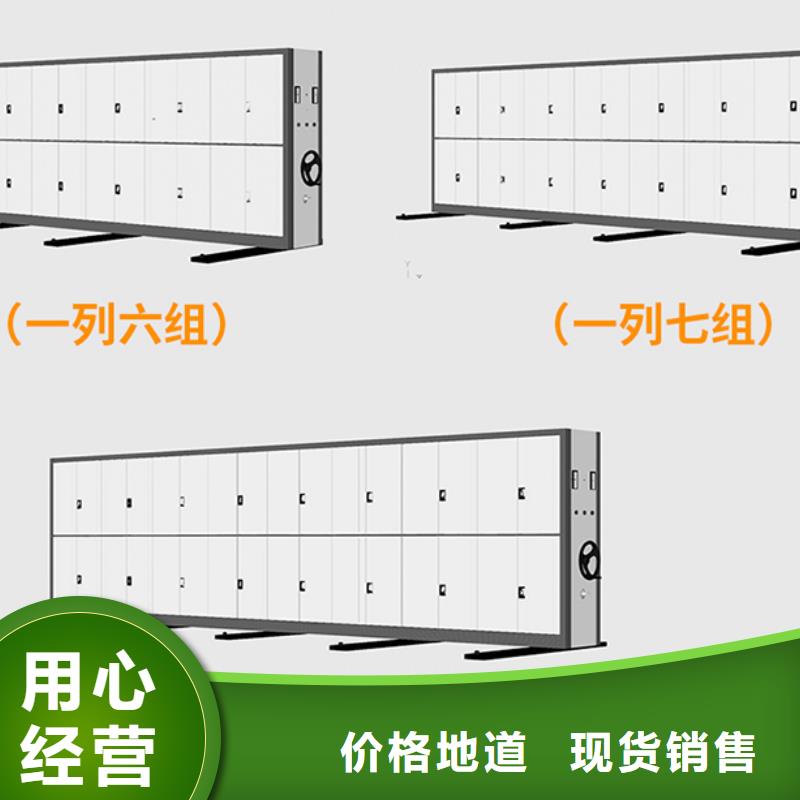 密集架厂家直销全国走货西湖畔厂家